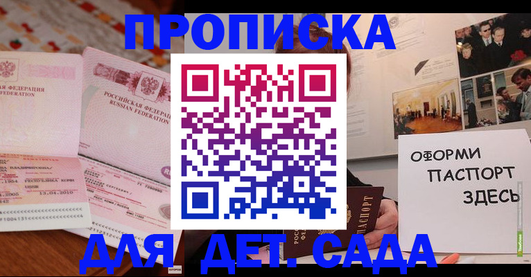 форма 3 в Купино